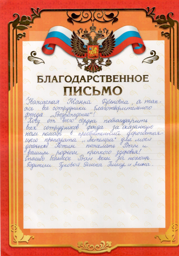 центр помощи приемным семьям
